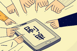 淘宝刷太多单会不会封